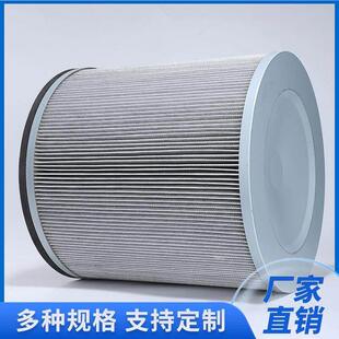 快拆除尘滤芯空气滤芯定制 工业吸尘器除尘滤筒防静电阻燃覆膜吊装