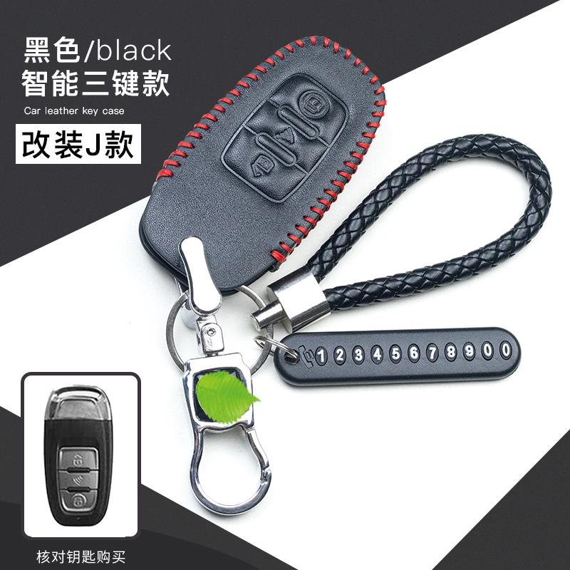 适用改装大众钥匙套高档B5金属壳后配铁将军DS汽车钥匙保护包壳扣