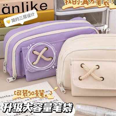 Simple pencil case Large capacity stationery pencil case