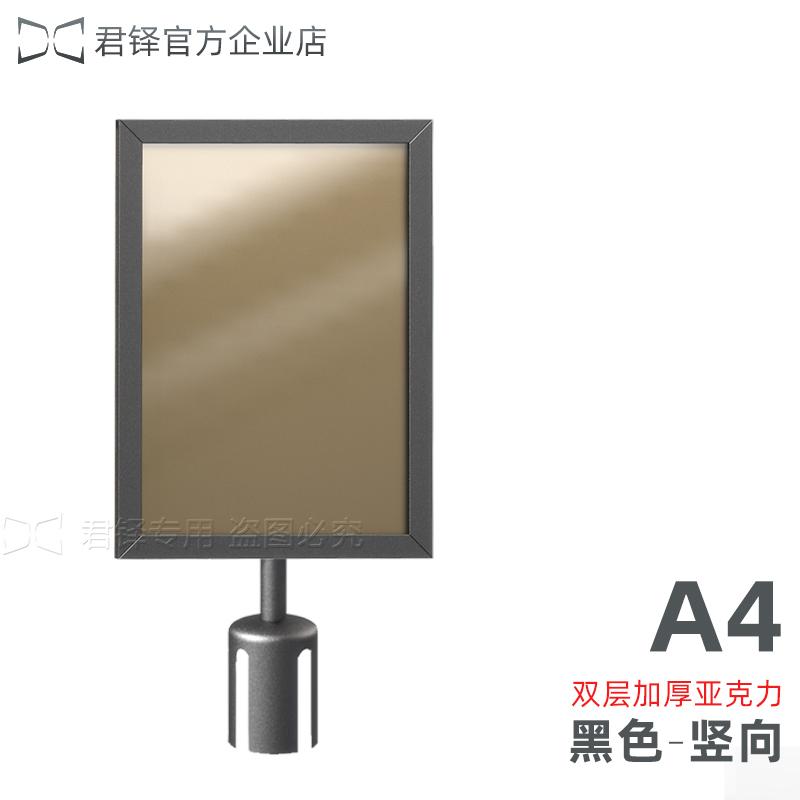 一牌插伸缩牌米线a3a4导向指示牌栏杆广告牌机场带隔离带排队