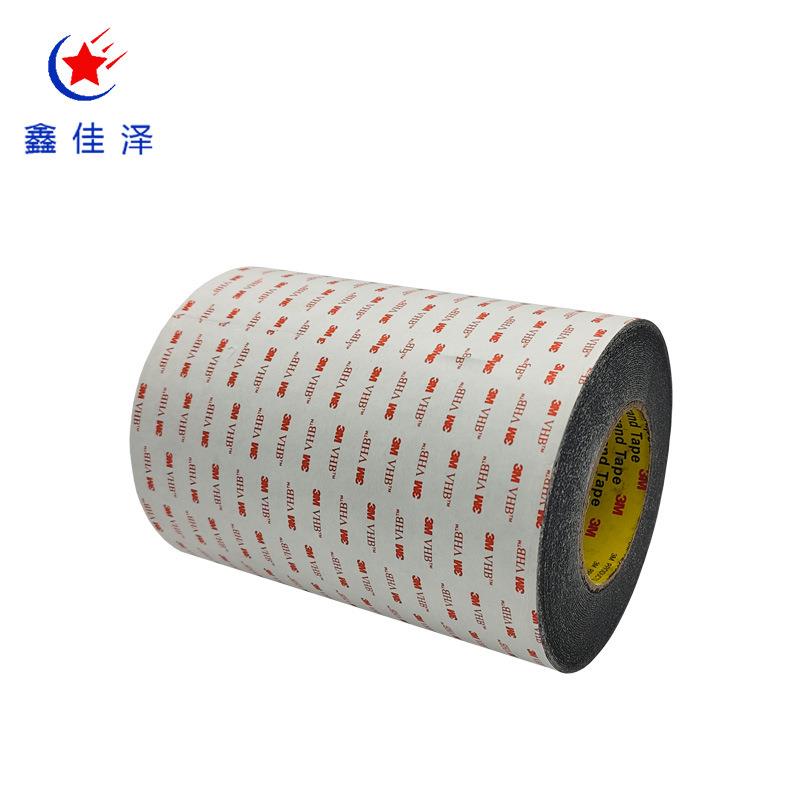 3M1420-30 黑色VHB泡棉双面胶 高粘性耐高温防震 汽车泡棉双面胶