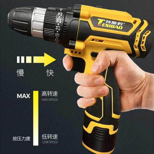 特斯豹12-48V电动工具锂电充电式电钻电动螺丝刀家用手电钻