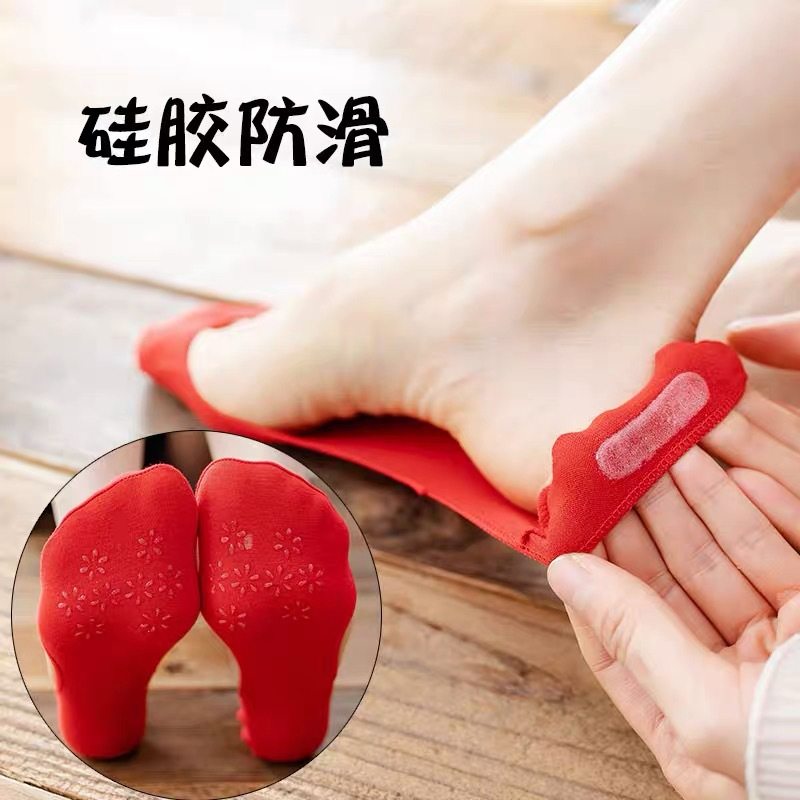 新婚年红色袜子隐形船袜男女情侣结婚喜字棉中短筒鞋袜新娘,女士内衣/男士内衣/家居服,船袜,淘宝优惠券,粉丝福利购,淘宝优惠卷