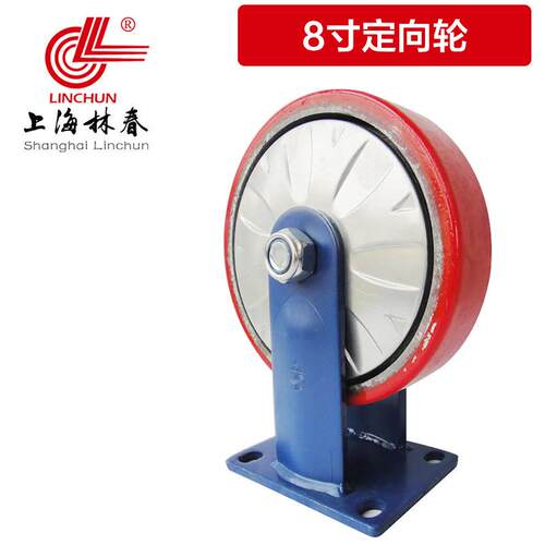 脚轮8寸铁芯聚氨酯重型轮单轮片6系列带防尘盖6205轴承轮