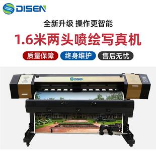 eco 写真机喷绘机车贴热转印打印机1.6 1.8 3.2m printer solvent