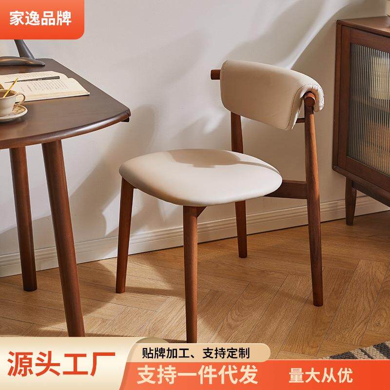 家逸北欧实木餐椅家用餐厅餐桌椅子简约软包休闲椅靠背凳子木椅子