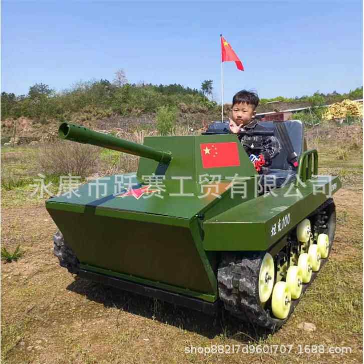 全地形电动履带车坦克野外沙滩车景区履带车出租汽油坦克200CC