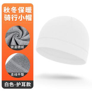 冬季户外防风保暖帽运动帽跑步登山骑行护耳帽子男女骑车滑雪头套