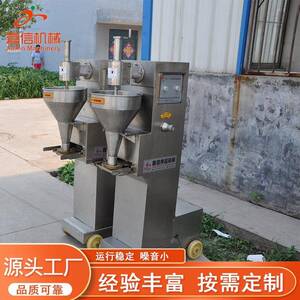 厂家四喜丸子狮子头成型机 火锅丸子全套处理设备 自动出料丸子机