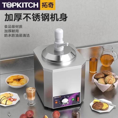 拓奇商用暖汁泵定量手压式酱汁保温桶酱汁泵酱汁机保温容器酱汁泵
