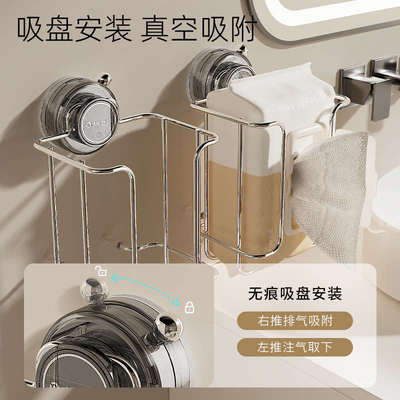 吸盘湿纸巾收纳架厕所免打孔湿巾架卫生间壁挂式厕纸卫生纸置物架