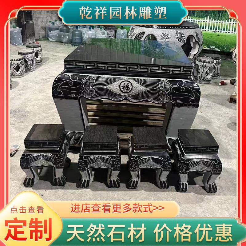 户外庭院公园石桌石凳一套多种石材花岗岩大理石别墅家用石桌石凳