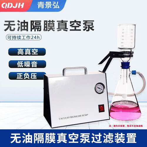 真空抽滤器砂芯过滤溶剂过滤器滤膜过滤器抽滤装置真空抽滤装置