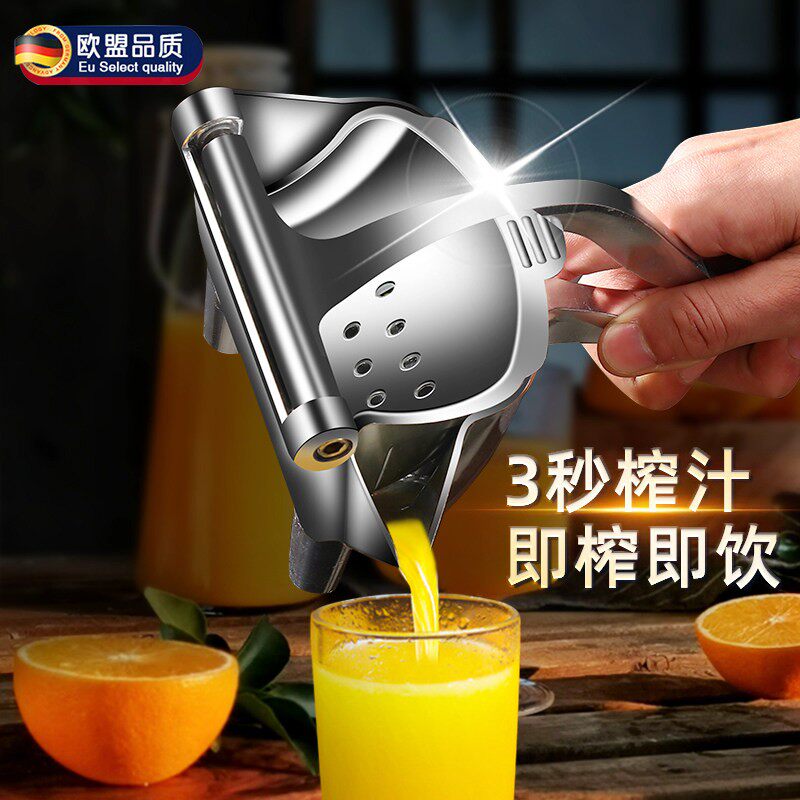 德国2025新款手动榨汁机甘蔗榨汁器石榴柠檬橙子榨汁器小型