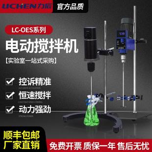 力辰电动搅拌器实验室小型搅拌机数显定时自动机械高速工业分散机