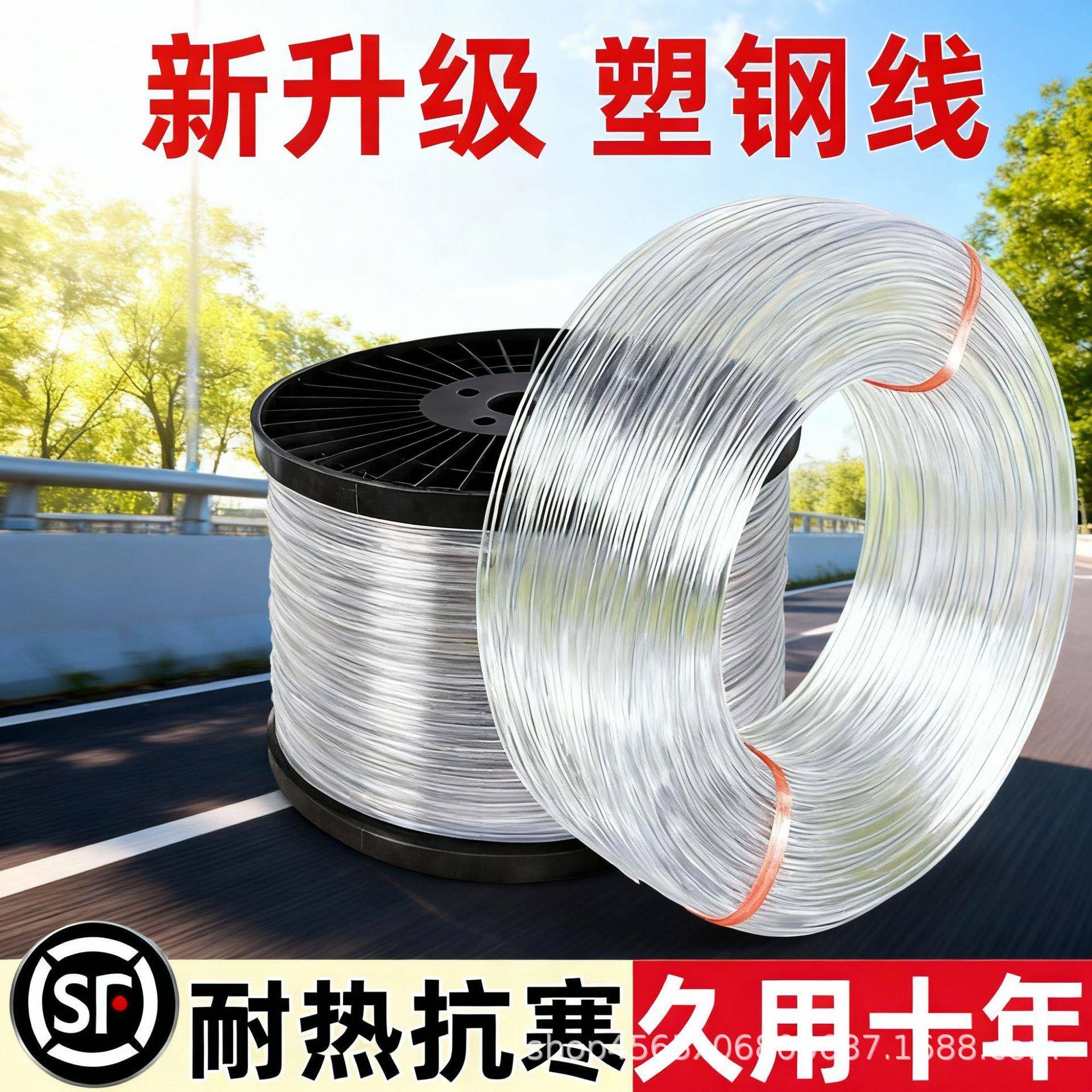 高强度塑钢线新升级透明定型条耐热抗寒园艺配件耐用十年葡萄藤架