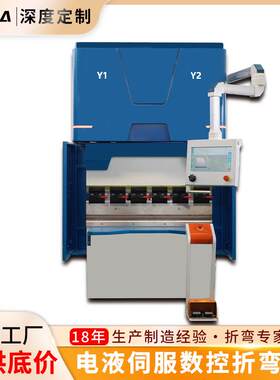 机床数控液压折弯机不锈钢板料折弯60T/1200折弯机