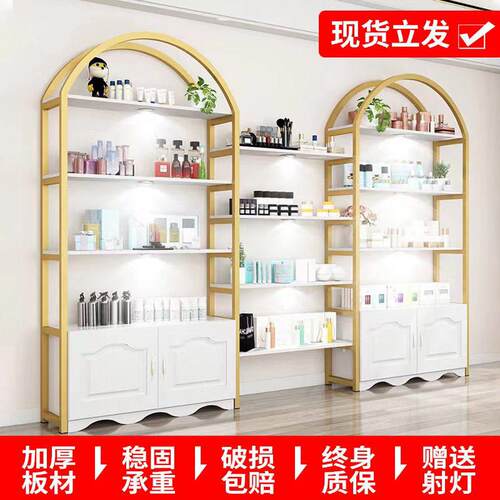 化妆品展示柜陈列柜美容院产品货柜货架展示架超市商用小落地送灯