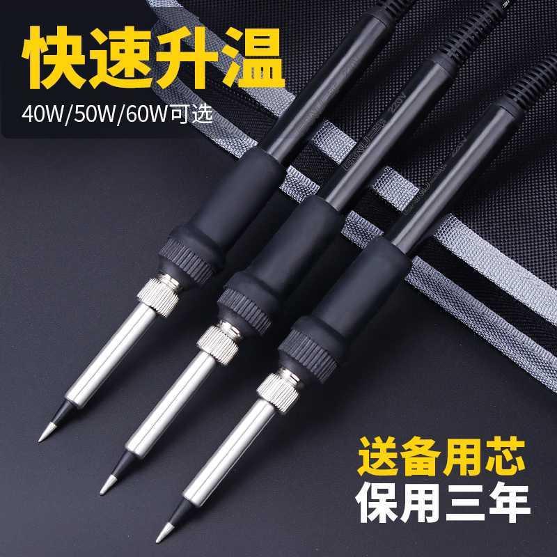 新款直销恒温电烙铁套装家用电子维修可调温电洛铁焊锡锡焊焊接工