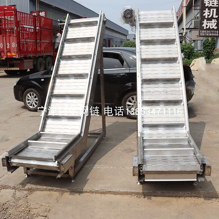 食品链板输送机输送带耐高温提升机自动化流水线电动不锈钢输送机