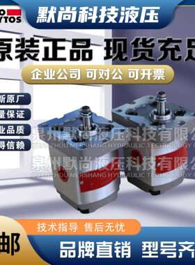 雅歌辉托斯ARGO-HYTOS齿轮泵GP1/GP2/GP3动力单元外啮合液压油泵