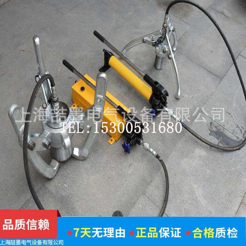 FSM-50A 分离式液压拉马 电动液压拉马 50T