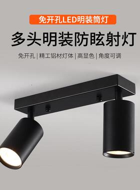 cob轨道灯5w7w10wled射灯明装双头三头射灯服装店铺商用家用聚光