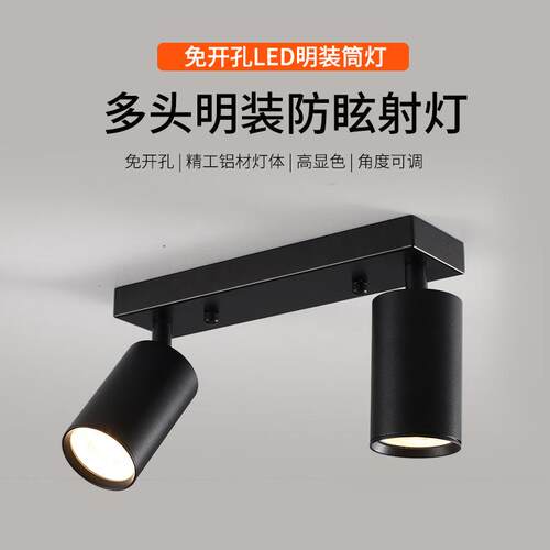 cob轨道灯5w7w10wled射灯明装双头三头射灯服装店铺商用家用聚光