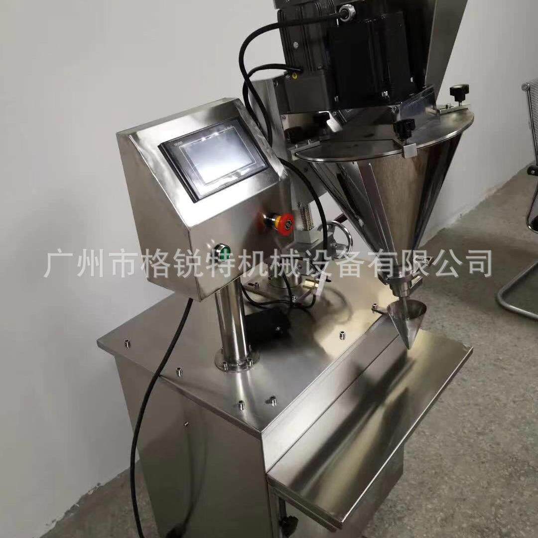 化妆品面膜珍珠粉末灌装机珍珠亮白牙粉50克粉剂灌装机