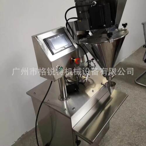 化妆品面膜珍珠粉末灌装机珍珠亮白牙粉50克粉剂灌装机
