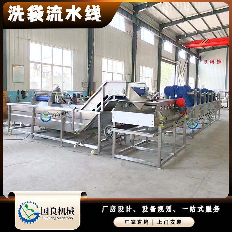 地皮菜高压气泡喷淋清洗机红薯全自动清洗设备折耳根清洗风干线