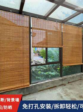 免打孔竹帘卷帘窗帘日式茶室隔断阳台中式户外复古门帘遮光遮阳帘