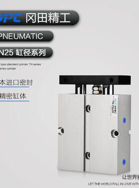 双轴双杆气缸TDA/TN25*10X15/20/30/40/50/60/80/100亚德客型