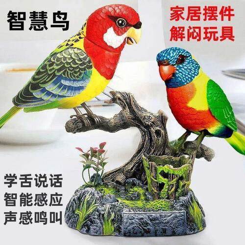 修泽甄选鹦鹉彷真感应智慧鸟会动会学说话家居摆件解闷玩具电子鸟