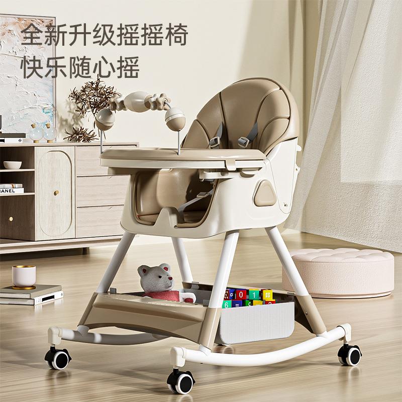 儿童餐椅多功能可变摇马宝宝座椅可折叠可躺婴幼儿餐桌椅带轮椅子
