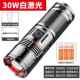 新款 白激光强光超亮手电充电用户外远多功能家小筒射钢炮超长续航