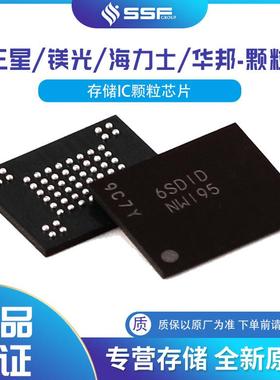 SK海力士GDDR616GbH56G42AS8DX014显卡显存颗粒动态存储器IC