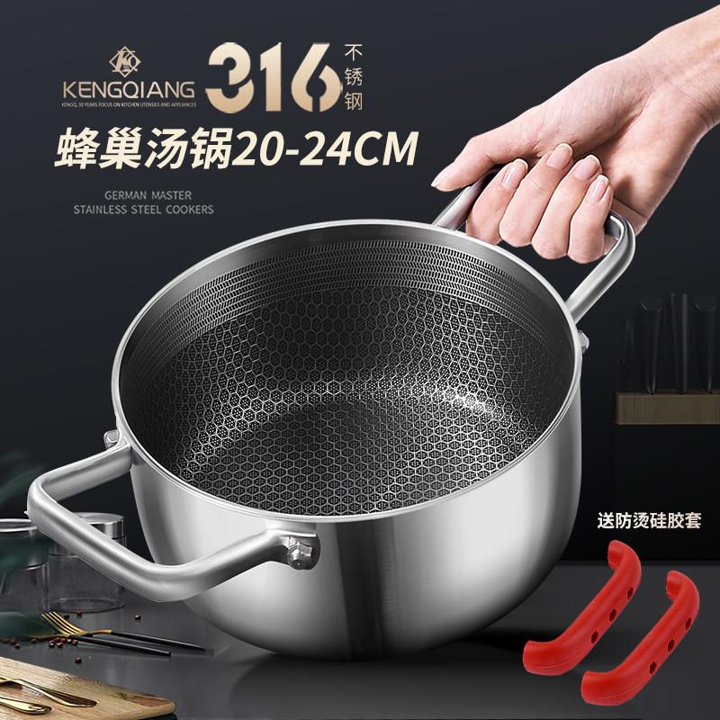 316不锈钢汤锅不沾锅煮粥锅家用燃气食品级双耳蒸煮炖电磁炉专用