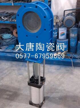 气动双闸板进料阀 气动耐磨双金属进料阀 Z674HC-10C 气动进料阀
