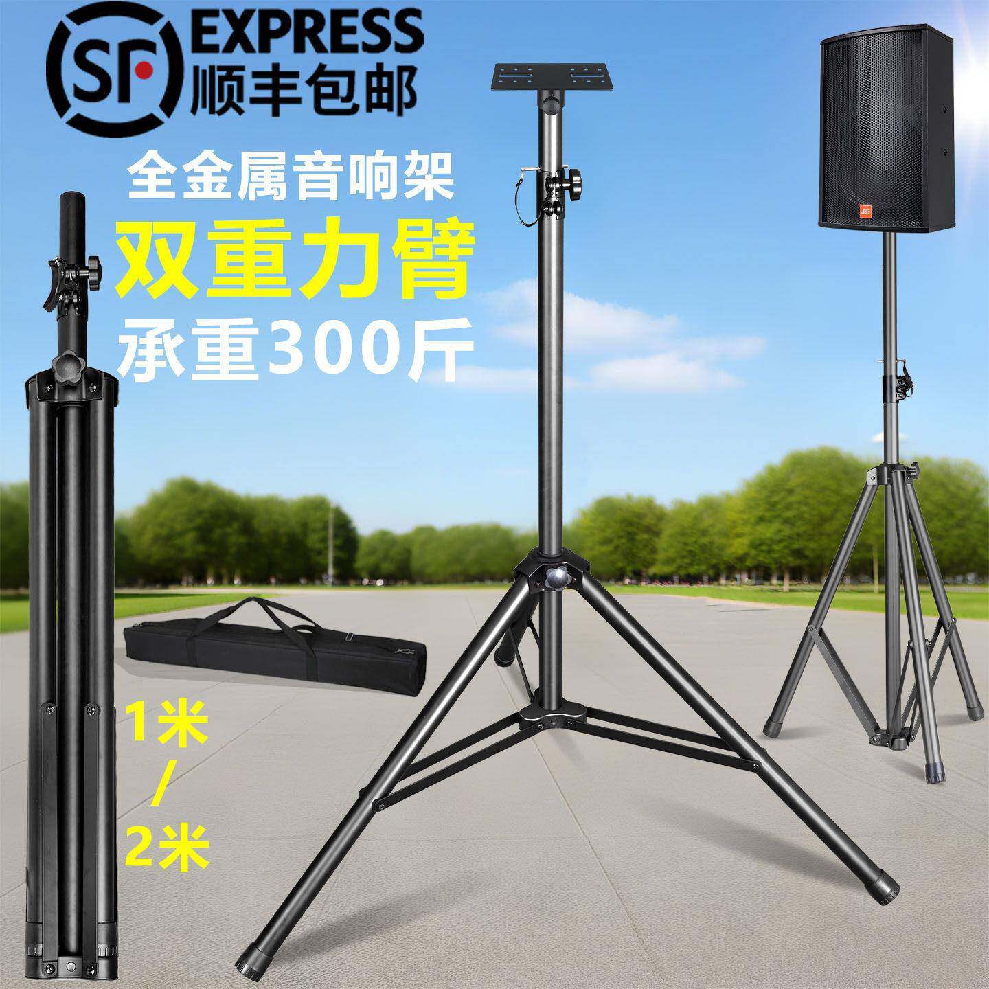 音响支架双重力臂全金属加厚音箱三脚架落地卡包箱三脚架舞台架子