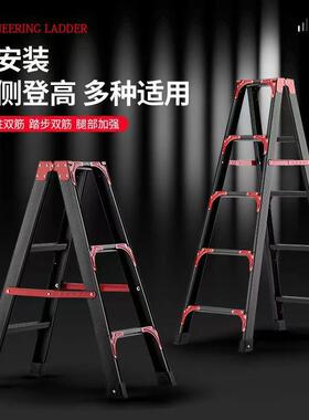 家用折叠梯碳钢人字梯家用红色梯子加厚款多用途仓库登高工程扶梯