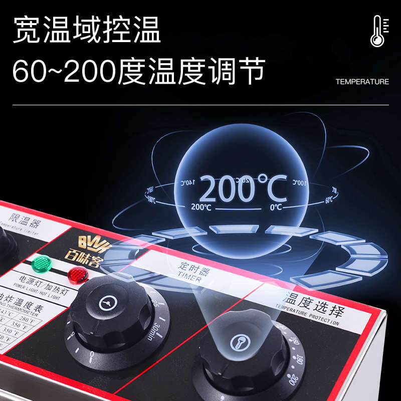 油炸锅商用电炸炉双缸炸鸡排薯条油条油炸机恒温电炸锅台式油炸炉