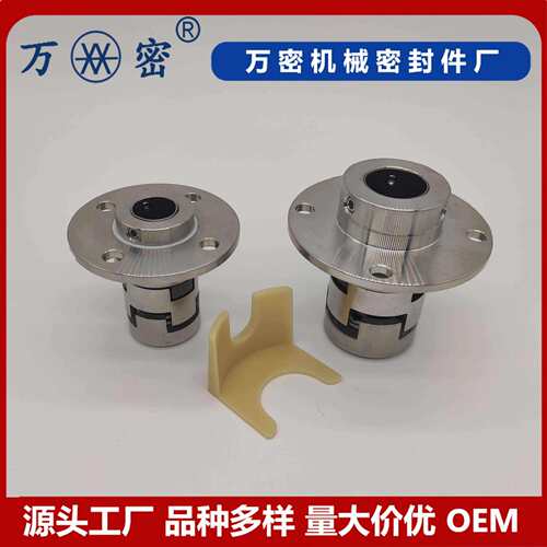 机械密封件CDLC/3R-12/16适用南方格兰富立式多级水泵水封机封