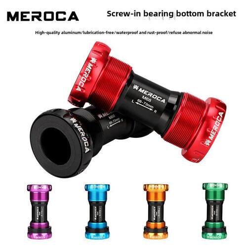 Meroca自行车M68/73螺纹底部支架山地车空心集成炼环92压入底部支