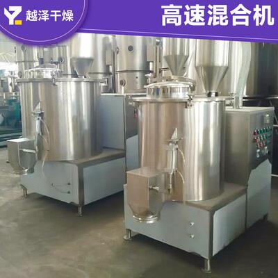 香料香高速式混合机白砂糖立搅拌精机生原FXZ料工业级搅拌物机