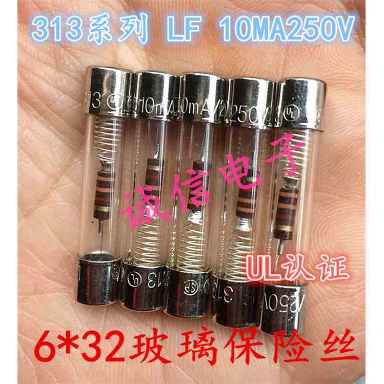 0313.010MXP 6*32 玻璃保险丝 管 T10mA 0.01a 250V 10mA 带电阻