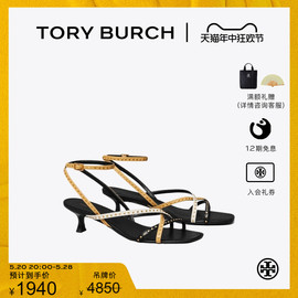 季末礼遇TORY BURCH 汤丽柏琦 铆钉带扣细跟高跟凉鞋 149270