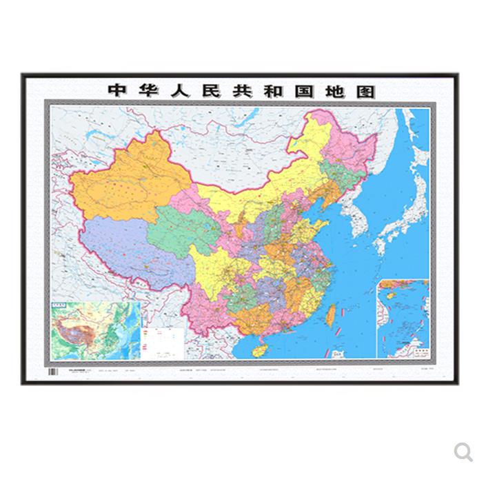 2025新版中国省份地图挂画带磁铁画可吸标记世界办公室定制装饰画