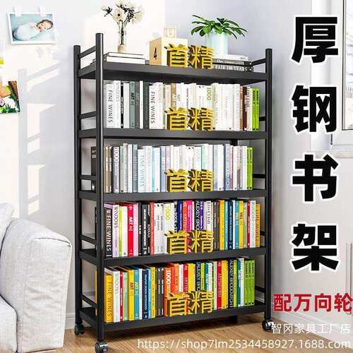 家用简易书架落地多层置物架学生儿童桌上宿舍卧室储物架钢架书柜