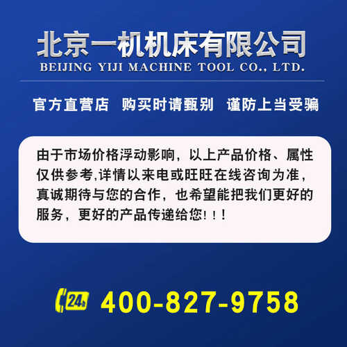 北京北一5040普通铣床 x5040立式升降台铣床 x53K立式铣床